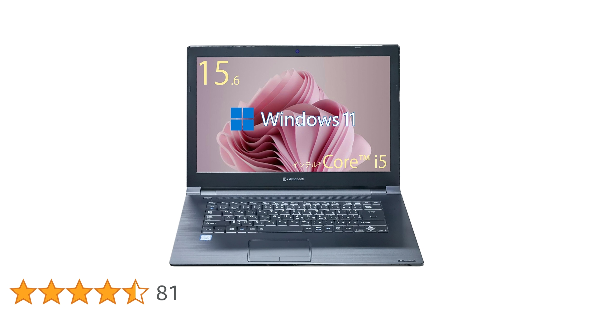 Dynabook 第7世代Corei5 Windows11 15.6型ノート dynabook（ダイナブック） ノートパソコン Windows11 第七世代Corei3